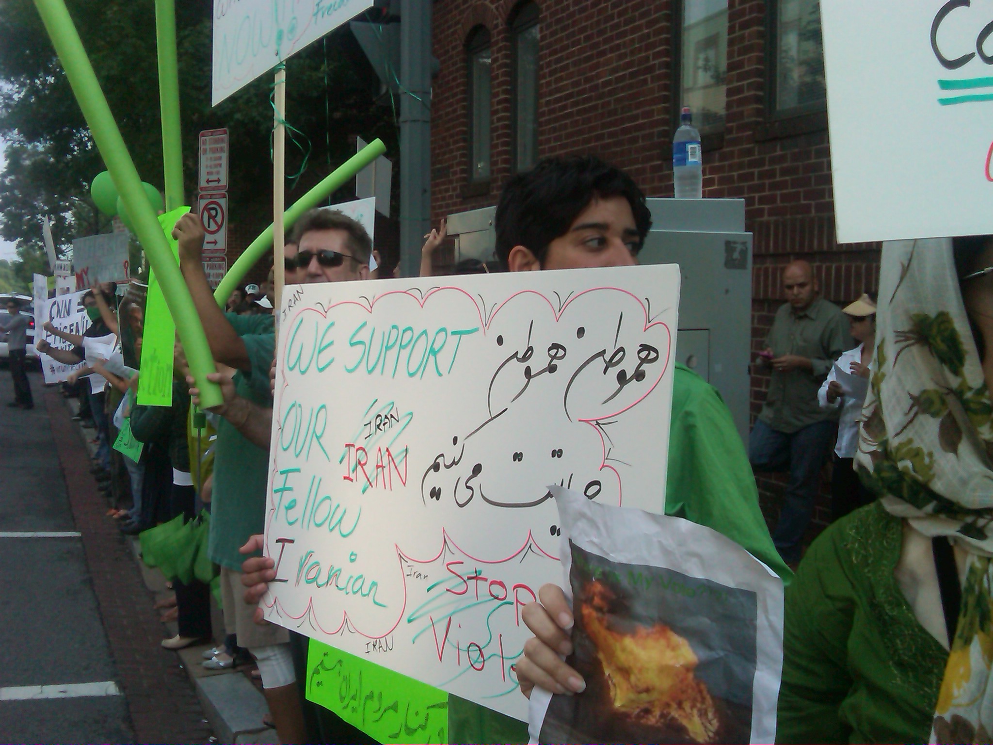 Nearly 1,000 Iranians ask for democracy in fron of Iranian interests section in Washington, DC