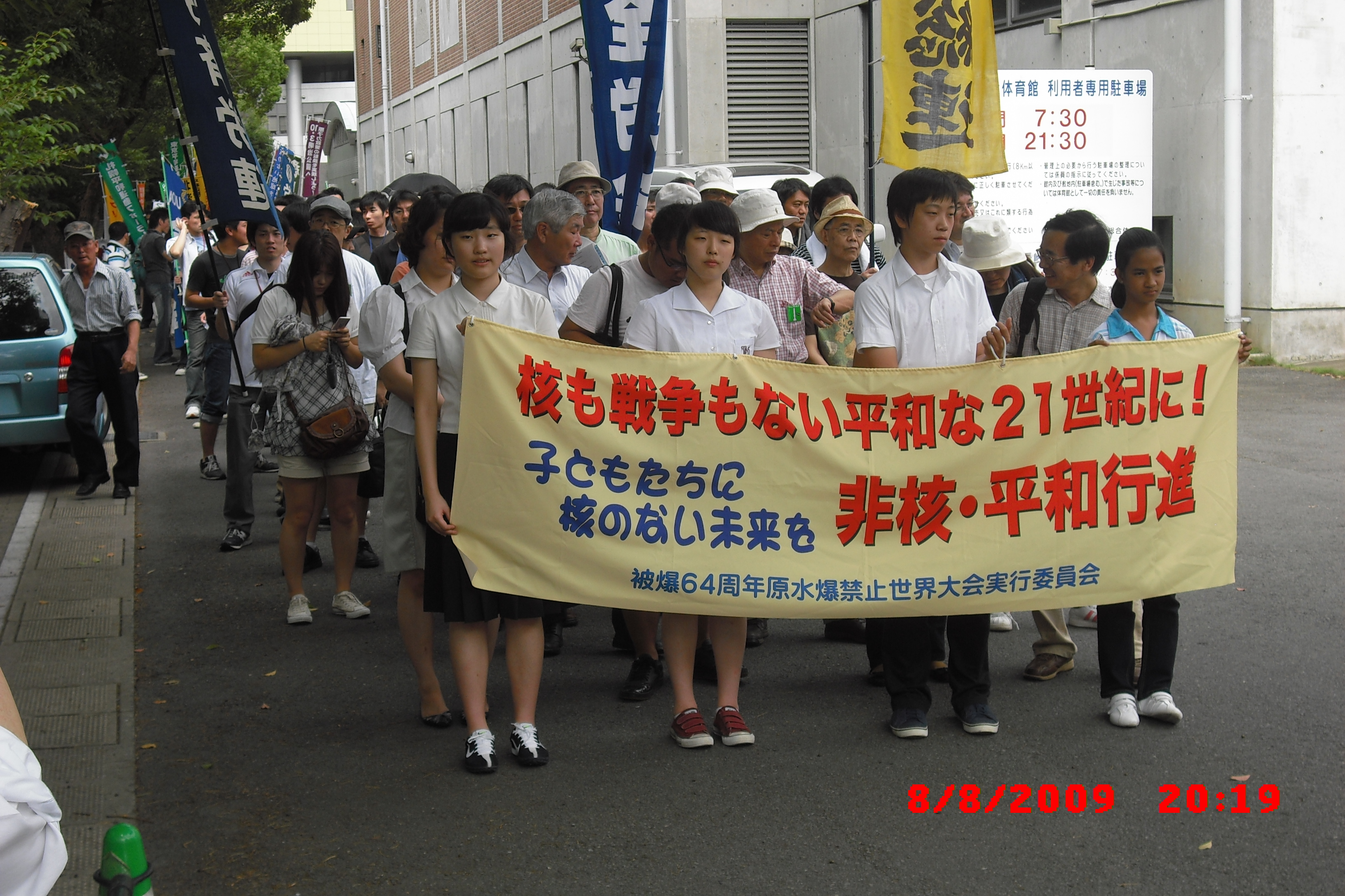 Peace walk to the commemoration in Nagasaki