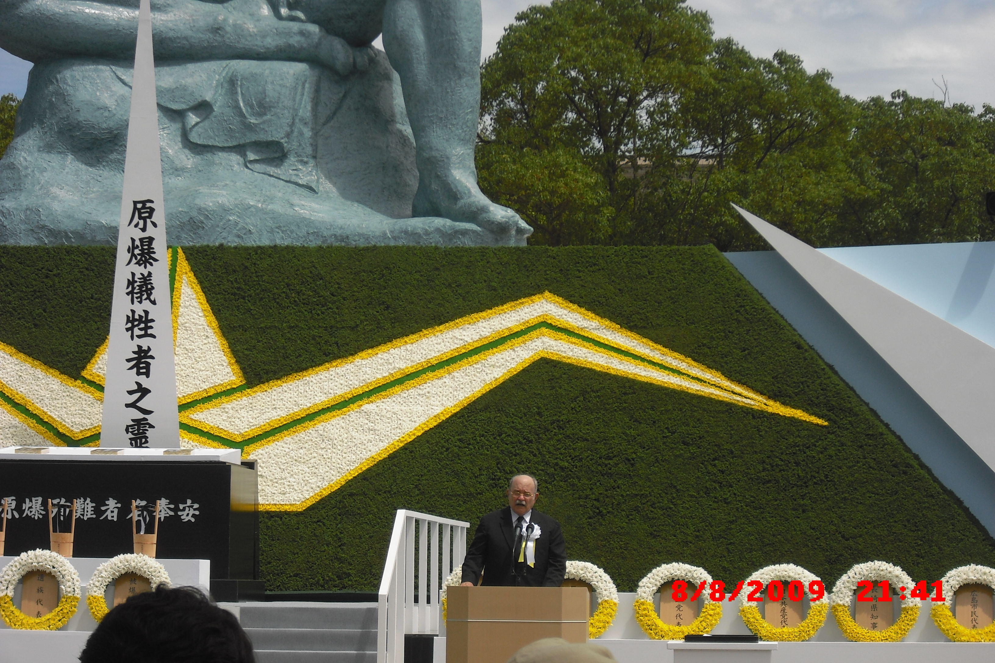 UN General Assembly President Miguel d'Escoto speaks at the Nagasaki commemoration