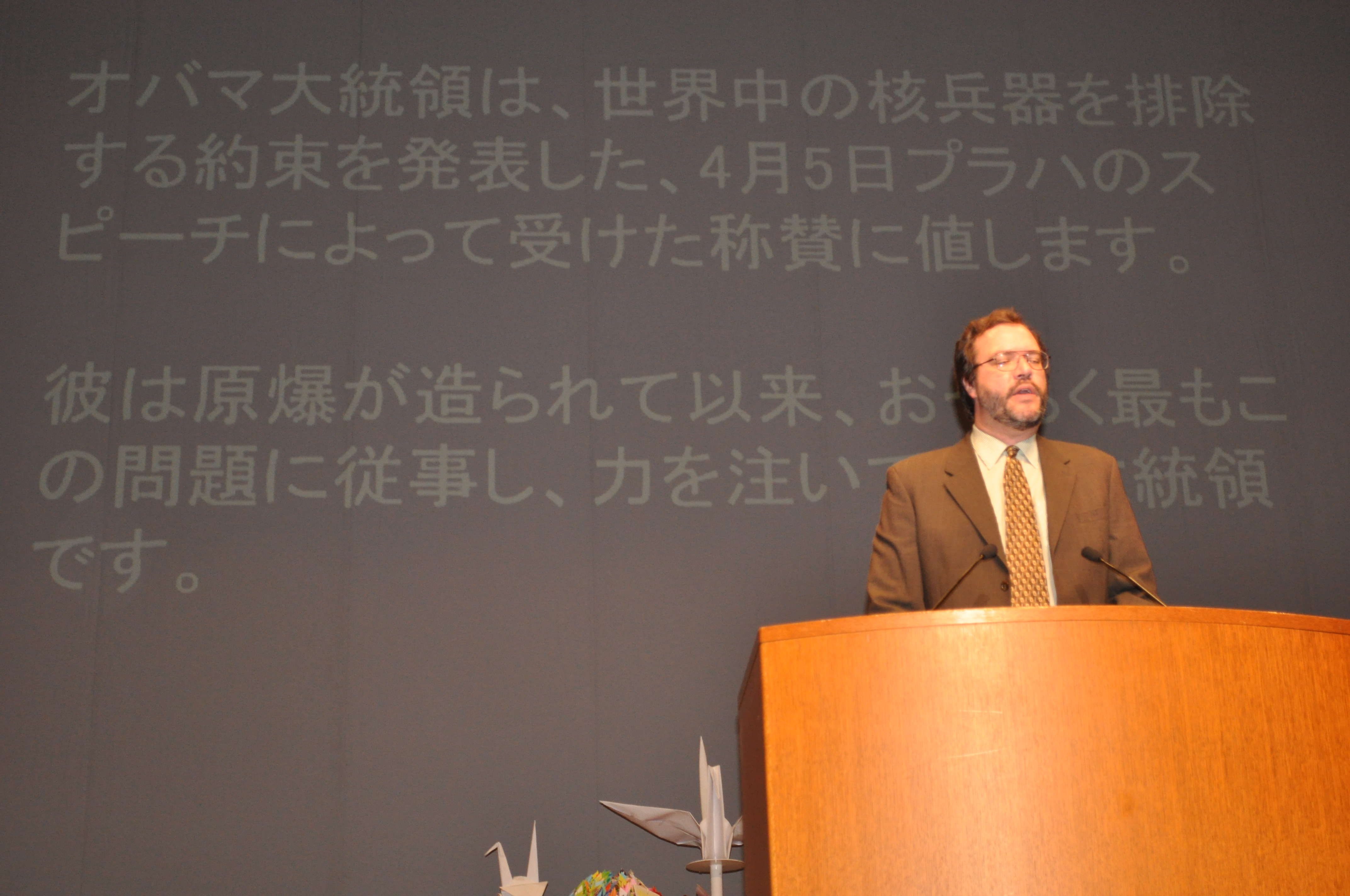 Peace Action Executive Director Kevin Martin (me) speaking at the GENSUIKIN opening rally at the Hiroshima Gymnasium